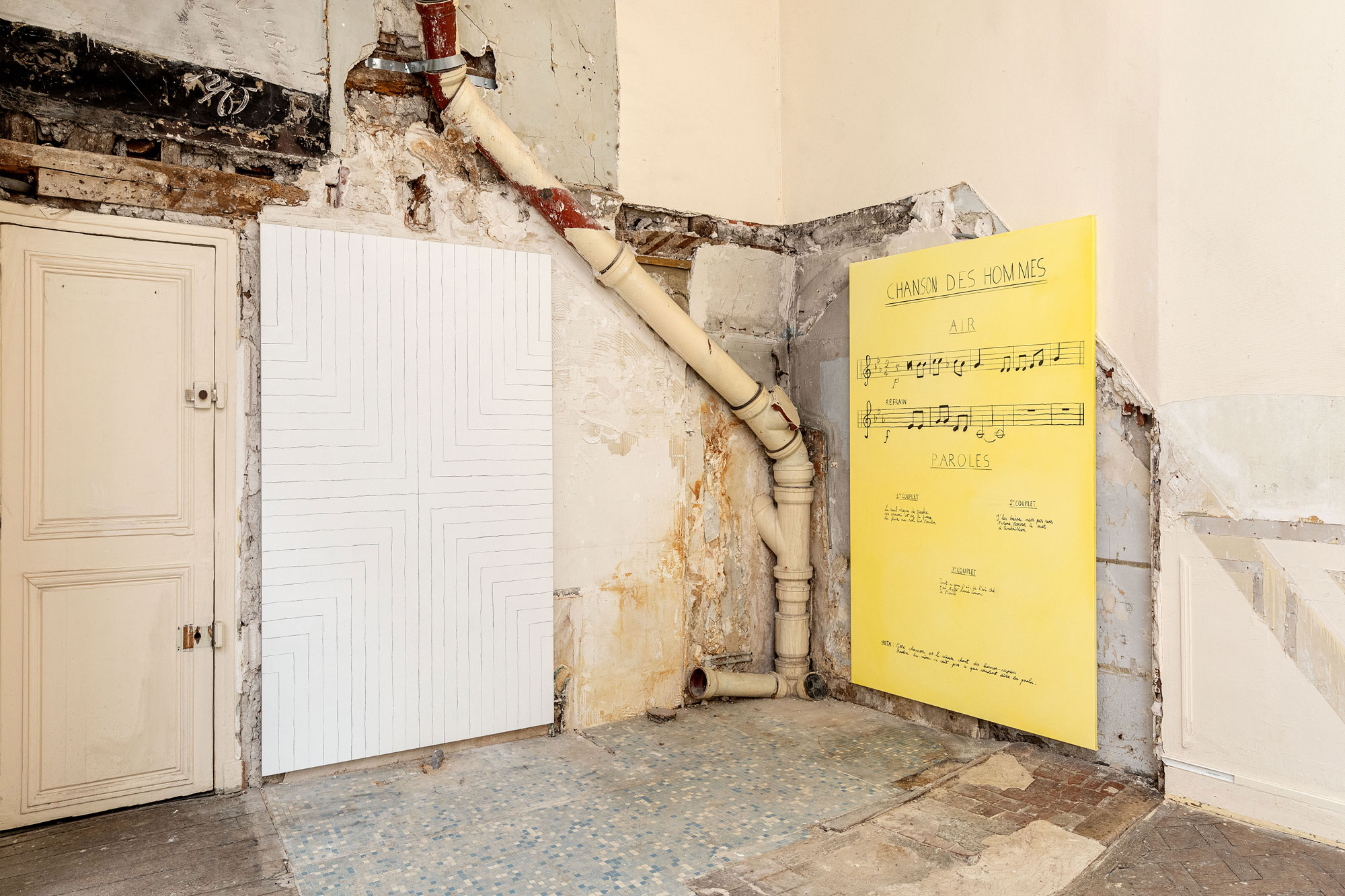 Karl Marx Studio, Paris